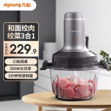 九阳（Joyoung） 绞肉机家用和面多功能一体机电动料理打肉机绞馅机小型辅食机蒜蓉料理机搅拌机 【LA906】和面绞肉绞菜三合一