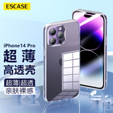 ESCASE 苹果14pro手机壳iphone 14pro保护套透明超薄防摔TPU软壳简约时尚网红潮款男女全透明