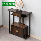 竹帅嘟嘟新中式玄关桌实木供桌现代简约靠墙门厅柜条案端景花台置物架窄款 胡桃色80长（矮柜*带抽）供桌
