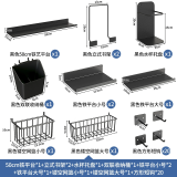 鸥歌电竞房洞洞板置物架万能挂板电脑桌面壁挂式铁艺墙上洞洞板收纳 【电竞专享30件套】超值组合 黑色