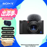 索尼（SONY）ZV-1 数码相机 美肤拍摄/强悍对焦/学生入门/Vlog/4K视频 ZV1 黑色