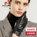 皮尔卡丹女士可触屏真皮手套冬季加绒加厚保暖防寒防风开车骑车羊皮手套女 款B厚绒里 L(160-165CM)