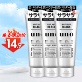 吾诺（UNO）日本UNO男士洗面奶洁面乳控油保湿清爽护肤 黑色黑炭强控油(130g)*3