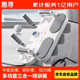 惠寻京东自有品牌 多功能俯卧撑架训练板 家用健身器材 平板撑练胸肌