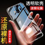 赫苛阁 适用华为mate10手机壳mt10外套meta10软胶meta10全包alpal00透明男女 华为mate10透明【裸壳】
