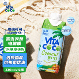 唯他可可（Vita Coco）天然椰子水椰汁进口饮料 凤梨口味 0脂肪 NFC 椰青果汁330ml*12瓶