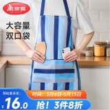 美丽雅围裙家用厨房防水防油防污耐磨罩衣家务清洁餐厅围腰蓝色条纹
