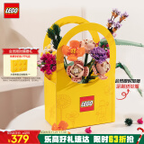 乐高（LEGO）积木拼装10280 乐高花束玫瑰手捧花男孩女孩玩具生日礼物送女友