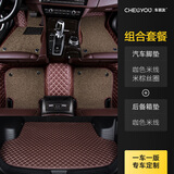 车丽友定制汽车脚垫后备箱垫适用于吉利icon领克01标致408现代ix35