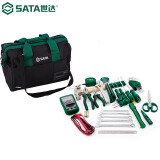 世达（SATA）五金32件组合电工便携式安装多功能维修组套工具包套装09556