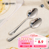 广意不锈钢西餐勺冰淇淋勺 主餐吃饭勺子甜品汤勺汤匙调羹2支装GY7843
