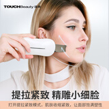 TOUCHBeauty渲美黑头铲超声电动美容仪波粉刺黑头清理神器鼻头清洁器男女士