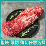 新鲜牛吊龙正宗散养黄牛原切生鲜眼肉潮汕牛肉火锅烧烤食材可切片 3斤板腱匙柄【整块】
