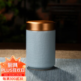 瓷牌茗茶具汝窑小号茶叶罐旅行茶具便携迷你茶叶密封储存茶罐陶瓷随身茶叶盒 汝窑《合金盖》小茶叶罐