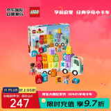 乐高（LEGO）积木玩具 得宝大颗粒 10421百趣字母卡车2岁+ 早教益智生日礼物