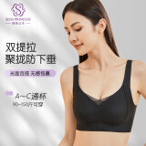 茜茜公主软支撑聚拢无痕内衣女收副乳防下垂运动胸罩上托提拉文胸 舒适黑【第四代软支撑提拉防垂】 34/75ABC 通杯,适合体重90-105斤