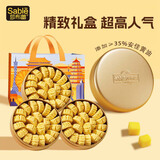 莎布蕾金罐曲奇饼干零食进口黄油混合口味594g加送礼袋礼物品箱盒包