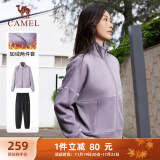 骆驼（CAMEL）加绒立领长袖运动服女装休闲两件套装 C23CA9L3019-1 华芙紫 XL