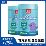 婴尚 清清宝金银花清清宝清火宝奶伴侣180g（30袋） 原味+雪梨味 180g*2罐 [送米饼*1]