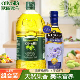 欧丽薇兰（Olivoila）纯正橄榄油1.6L/桶装中式烹饪炒菜植物油家用工艺炒菜热烹食用油 1.6L*1瓶 +亚麻籽油250ml