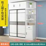 硕驰 衣柜实木质推拉门现代轻奢简约大衣橱储物柜卧室两门大衣柜 120长主柜+边柜+顶柜