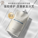 滋源（seeyoung）发膜神经酰胺水滢清润护发烫发修护受损干枯补水缓解毛躁柔顺保湿 神经酰胺水滢清润发膜200ml