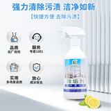 盾王除垢清洁剂  强力除垢地板去污 浴室卫生间厕所地砖水垢清洁剂 单瓶 500ml