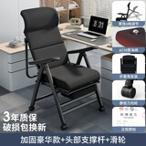 瑞仕达折叠床单人折叠椅办公室午休午睡床家用宿舍躺椅办公电脑椅 豪华加固滑轮款+头部支撑
