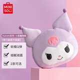 名创优品（MINISO）Kuromi系列-小恶魔弹力超柔升级版抱枕睡觉办公室生日礼物