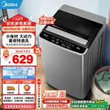 美的（Midea）洗衣机波轮全自动 4.5公斤kg迷你家用宿舍租房神器童装特渍洗水电双宽专利免清洗 银色款MB45V22E