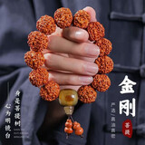 BJYL正宗大金刚菩提手串男女士文玩核桃手链男盘玩佛珠手把件配饰礼物 金刚葫芦款