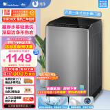 小天鹅（LittleSwan）波轮洗衣机全自动 10公斤大容量 鲸浪柔洗 健康免清洗 内桶升级 以旧换新  TB100VC123B