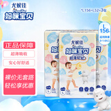 尤妮佳妈咪宝贝小内裤 成长裤 拉拉裤 大号L156片