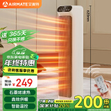 艾美特（AIRMATE）【石墨烯遥控款】暖风机/取暖器/电暖器/电暖气片家用/热风扇 高塔式双直流轻音暖风机 HP21-R31