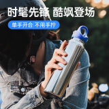 REVOMAX锐虎水杯男士保温杯泡茶杯子不锈钢316高档儿童节礼物星光银473ml