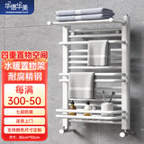 华德华美（HUADE HUAMEI）小背篓卫生间暖气片家用水暖卫浴取暖器低碳钢制散热器集中自采暖 亮白色 800mm*500mm