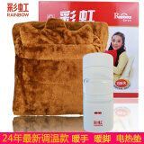 彩虹暖脚宝暖脚垫插电暖手宝电热垫安全保护调温取暖器多用386可拆洗 棕色【两档调温款】