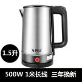 万利达小功率电热水壶低功率烧水壶500瓦学生宿舍车载开水壶1.5L小容量 银色 1.5L -500瓦-90线