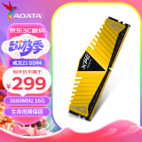 威刚（ADATA）XPG威龙Z1 DDR4 3600 16GB 金色台式机内存