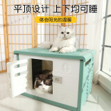 华元宠具（hoopet）猫房子猫窝封闭式宠物窝狗窝可拆洗室内外防水猫咪窝户外别墅猫屋 【大号-有门款】宠物窝-绿