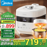 美的（Midea）电饭煲 智能立体加热 1.7倍真高压家用3-6人多功能柴火饭 赤炎电压力饭煲3升MB-G1R