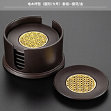 仿黑檀电木茶杯垫架组合功夫茶垫品茗茶托垫子套组隔热垫茶具茶道配件 电木杯垫(圆形/大号)套组-窗花/金