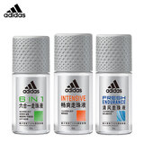 阿迪达斯 （adidas）走珠香体液腋下清新香体滚珠爽身香水淡香走珠液 男士：多效+畅爽+清风