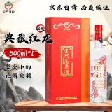 金门高粱  典藏珍品红龙 清香型白酒 56度 500ml 礼盒装 【宴请送礼】