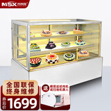 米沙熊 Misha  商用展示柜冷藏  甜品水果蛋糕寿司商用保鲜柜风冷无霜 玻璃甜品展示柜 直角后开门+风冷除雾  白色 落地三层长1.2米宽0.65米高1.2米