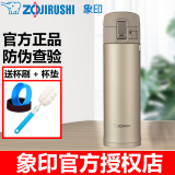 象印（ZO JIRUSHI） 保温杯真空商务男女士车载情侣杯弹盖杯不锈钢学生SM-KR48/KZ36 SM-KR48-NM香槟金 480ml