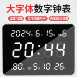 宏创数码万年历电子钟表挂钟客厅床头电子钟表时钟挂墙表夜光日历表 28*20厘米白色字体
