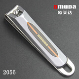 欧美达斜口指甲钳子 金黄色指甲剪 大号平口便携指甲刀小号家用  单个价 2056中号平口