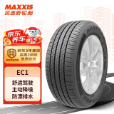 玛吉斯（MAXXIS）轮胎/汽车轮胎 215/55R17 94V EC1 适配标致/吉利博瑞