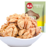 松匠人阿克苏核桃仁258g 原味大核桃仁新疆纸皮薄皮核桃仁坚果零食特产